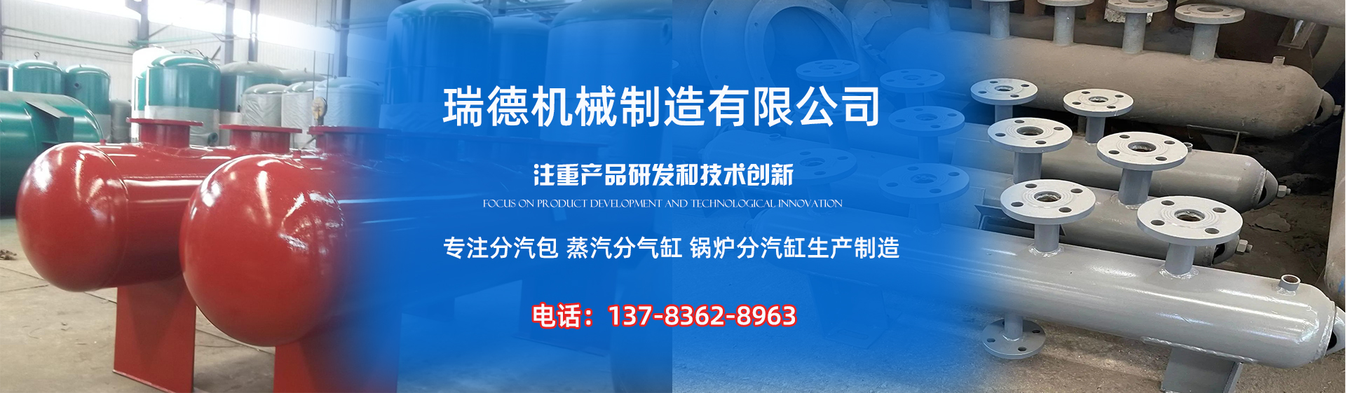 砀山分气缸厂家|砀山分汽包|砀山蒸汽分气缸|砀山锅炉分汽缸|砀山分汽缸